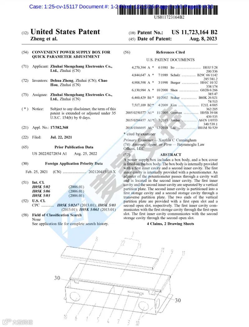 5-cv-15117，LED控制驱动器五个专利强强维权，18店涉案暂未被TRO冻结！"