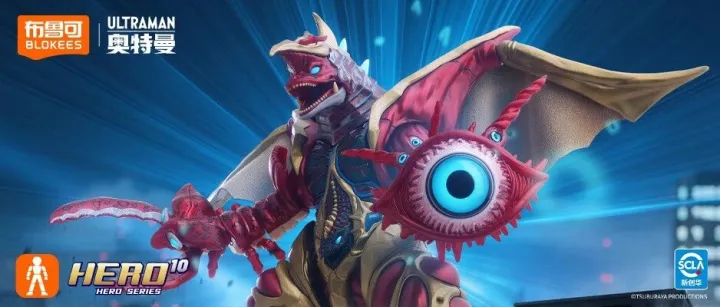 奥特名鉴积木人|变幻随心，神秘之光。激战超合体怪兽五帝王！