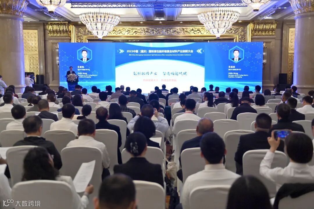 2023中国(重庆)国际高性能纤维复合材料产业创新大会现场。朱志强 摄.jpg