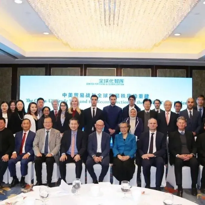 Pascal Lamy, Jin Xu & <em>Dai</em> Changzheng on the China-U.S. Trade War