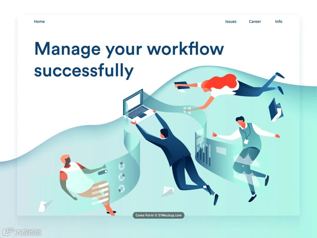 IT与业务协作插图