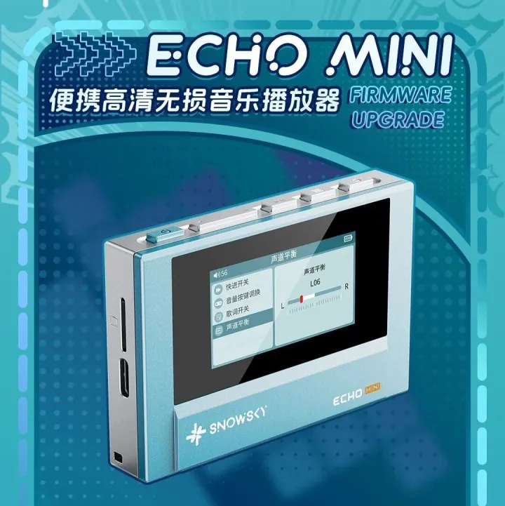 ECHO MINI固件更新，新增歌词开关，声道平衡调节功能！