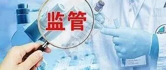 医保智能审核新政落地！7省率先试点！