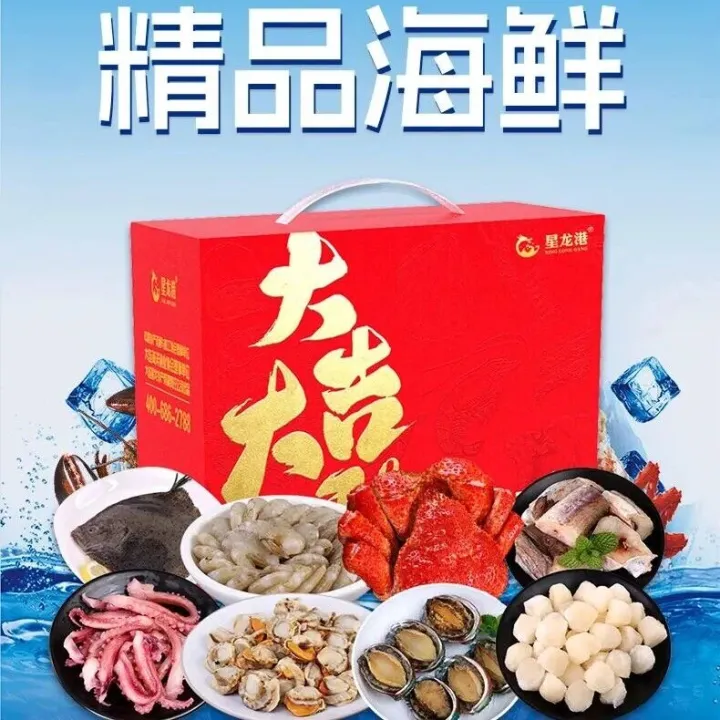 星龙港入驻东衡会员商店！海洋风味，品质之选