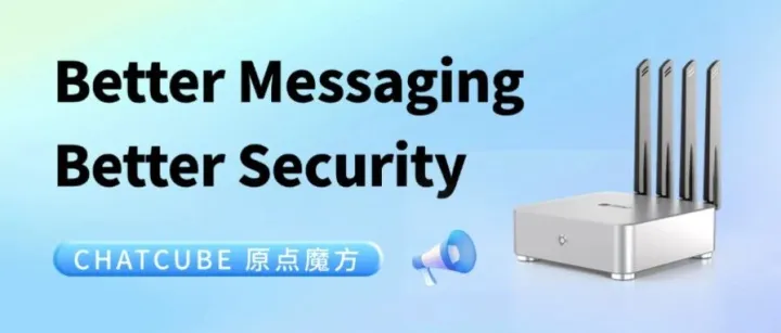 ChatCube丨 Within 2 mins to achieve exclusive <em>secure</em> messaging