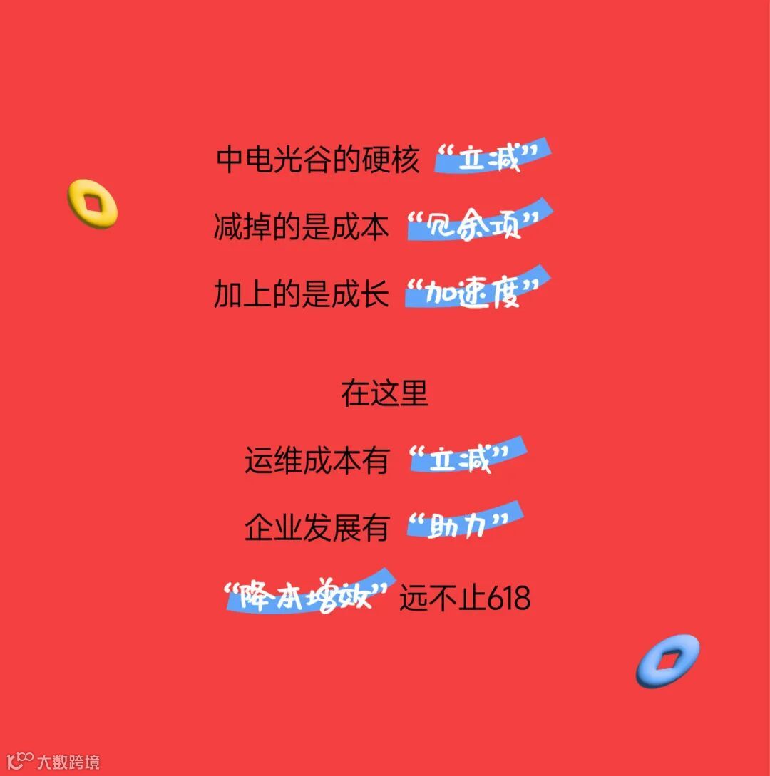 《满减上新选题》-18.jpg