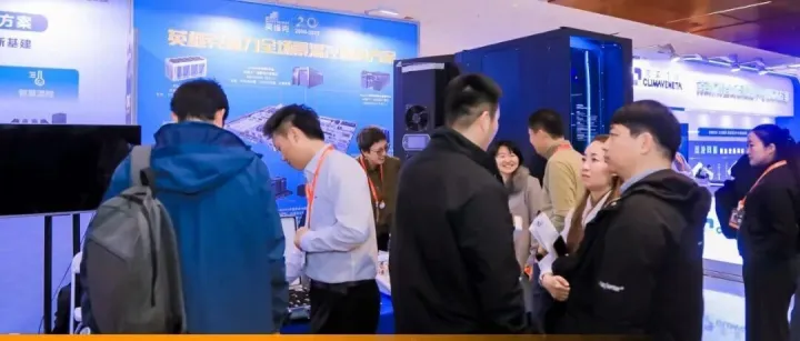 CDCC大会：英维克“三全”液冷方案驱动AI算力能效升级