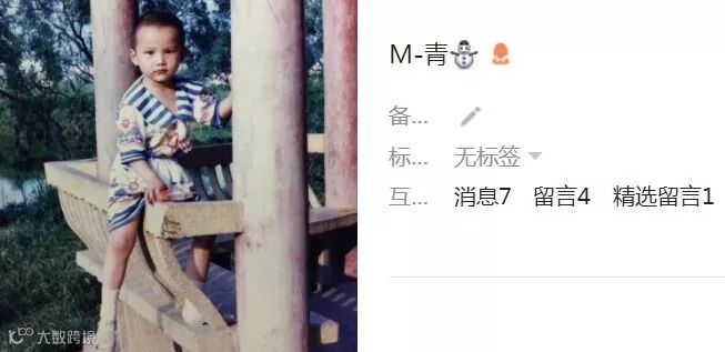 手链10(EVE LOM.png