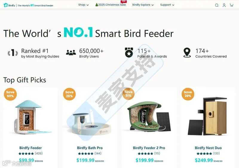 5-cv-15102,小众品类:Birdfy鸟类喂食器专利跨境维权,也有十余店涉案"