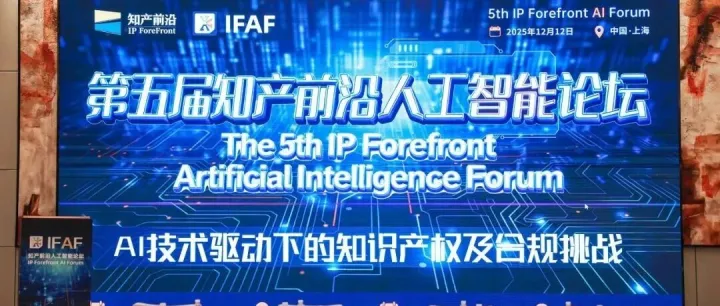 罗朗 | 新审查指南下人工智能专利的创造性答辩策略及实践