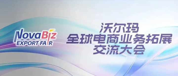 跟着贺阳探访北美沃尔玛线下店！对比线上线下价格，感受传统电商重新洗牌的趋势