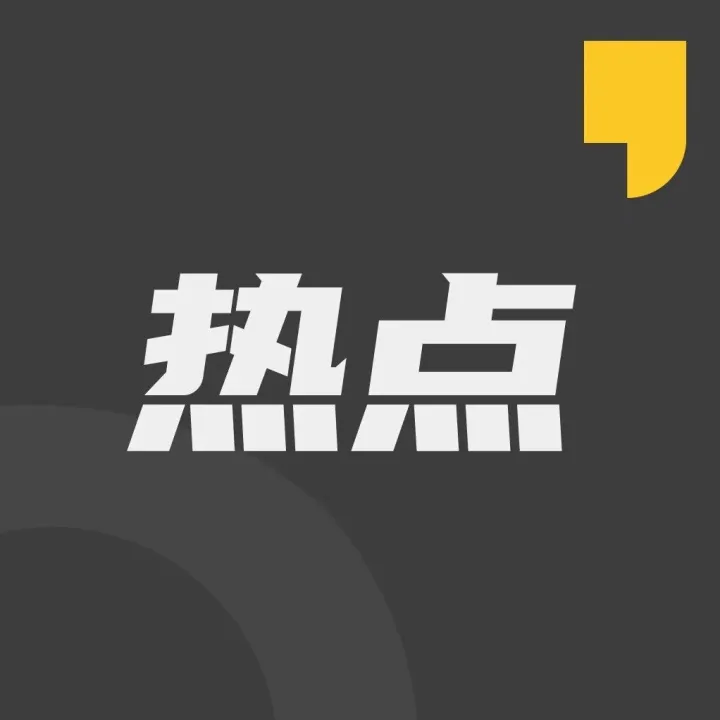 百度地圖行業(yè)首發(fā)騎手模式；京東招募端側(cè)AI芯片人才；淘寶平臺(tái)上線免費(fèi)自動(dòng)化“營(yíng)銷助手” | 大廠一周刊