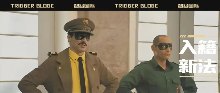 全球移民都在收紧，这个国家却突然反杀，给中国移民开了一条捷径