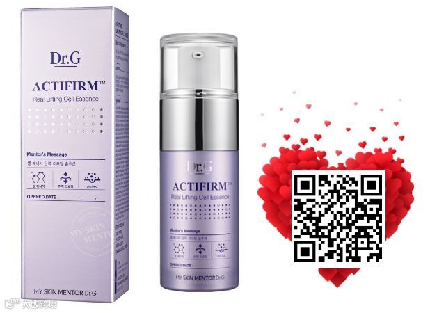 瑞士葆丽美 亿能量激白紧致修护疗程.jpg