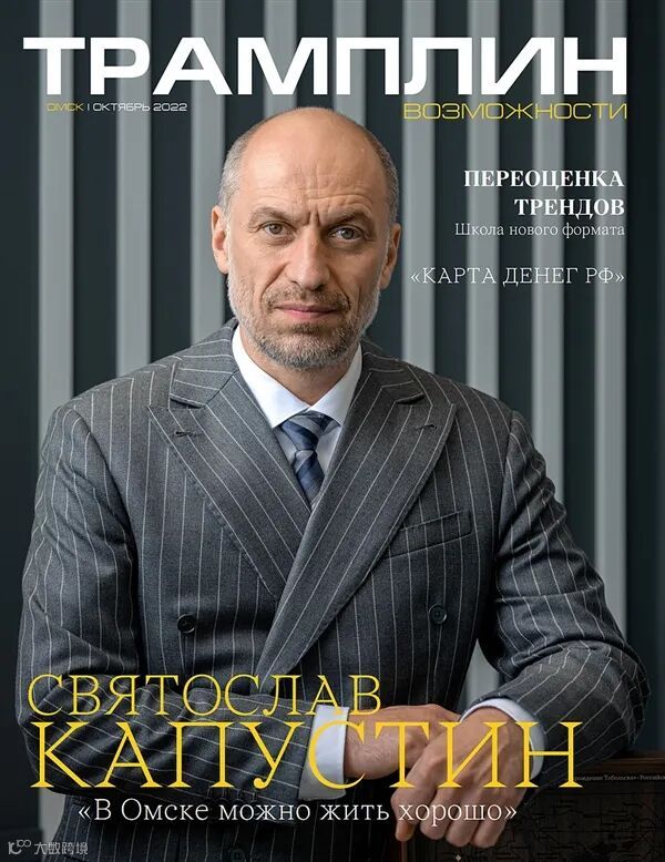 真正自主龙芯授权！俄罗斯全新CPU首次公开：最高64核心2.0GHz