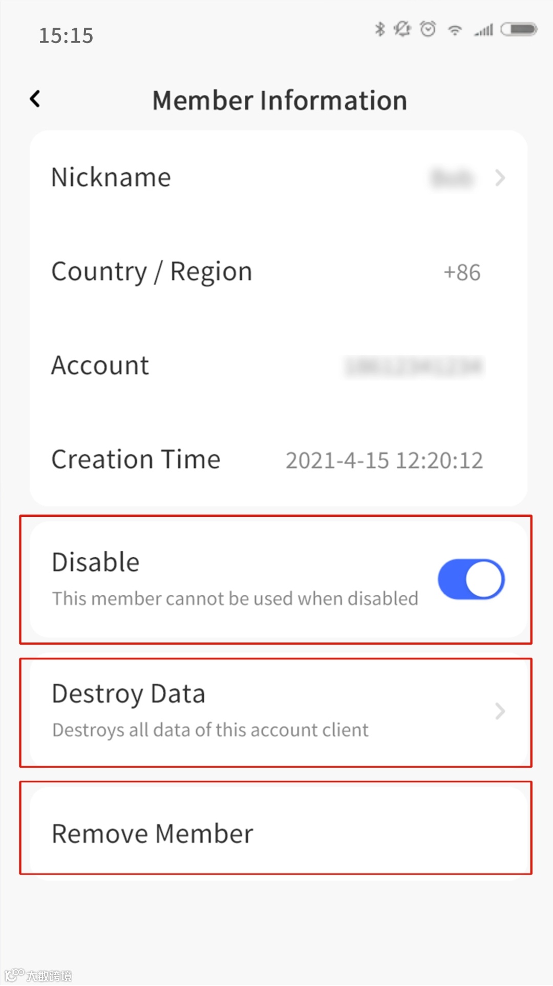 聊天界面防截屏 (27).png