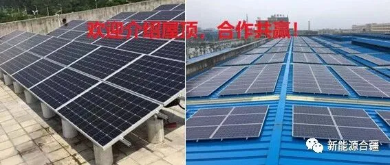 利好！广东发分布式光伏征求意见，农用设施自用电比例不低于50%小于6兆瓦为一般工商业；村委公用房、廊道等可归非自然人户用