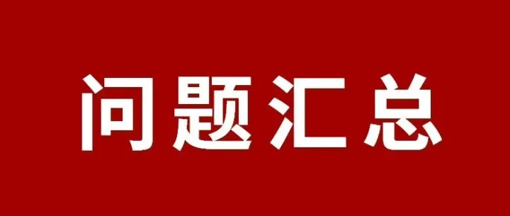 关于“香港离岸豁免”的高频问题汇总