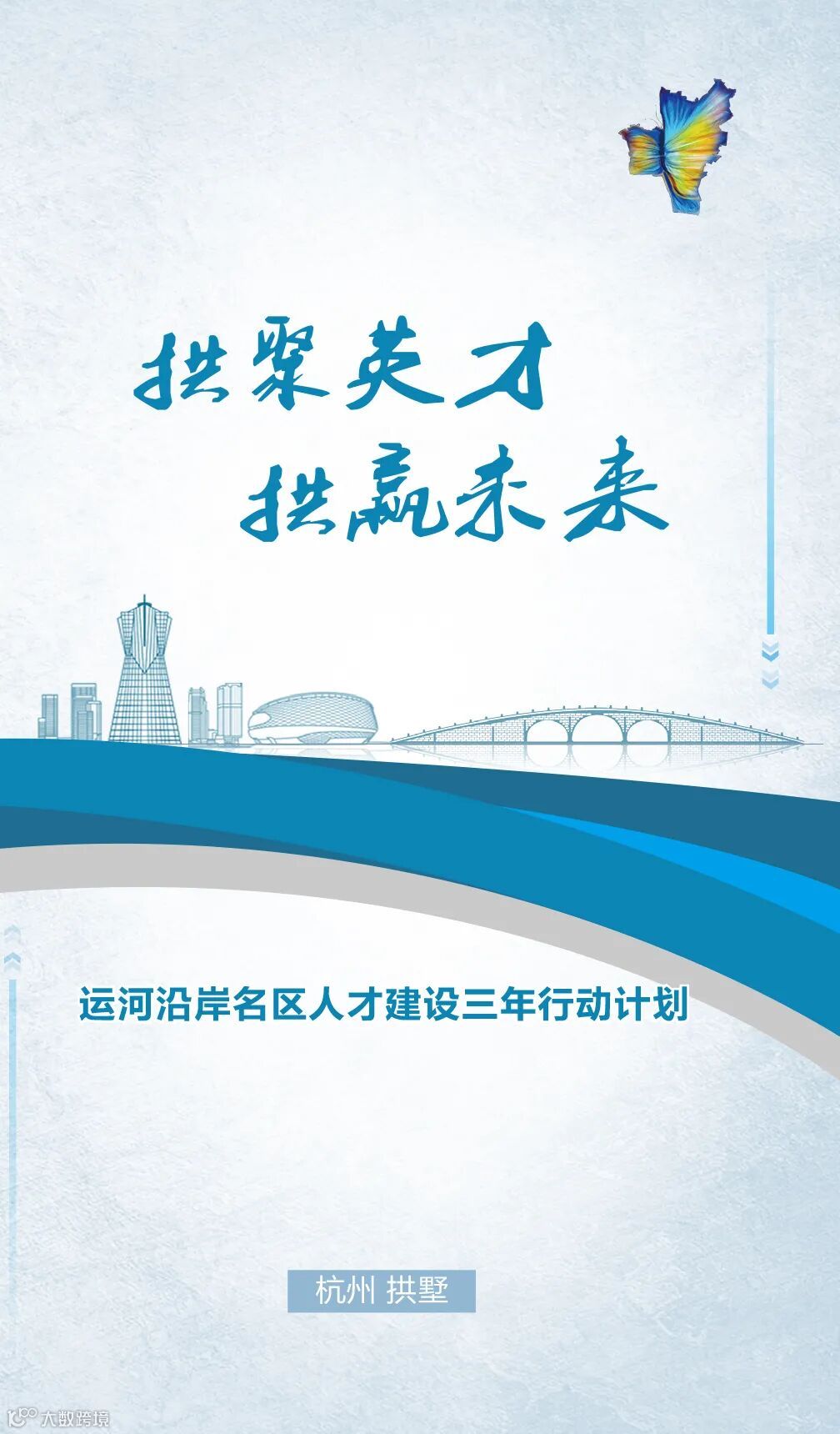 此件为准三折页印刷定(1)-1 拷贝.jpg