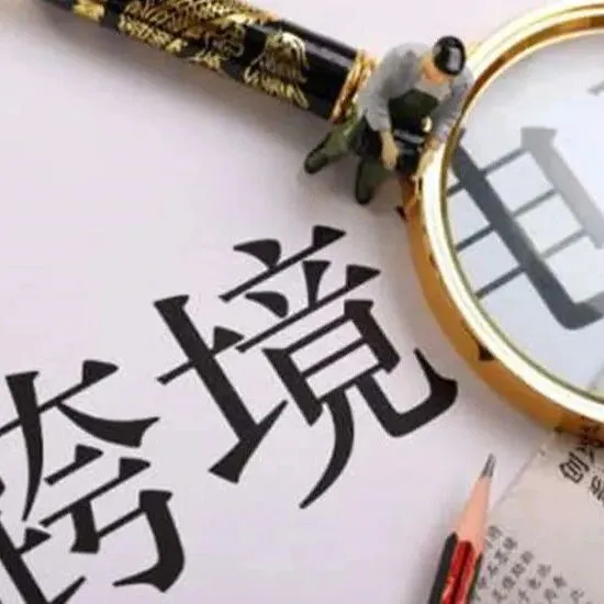 每天600家新公司成立，香港公司凭什么成跨境卖家救命稻草？