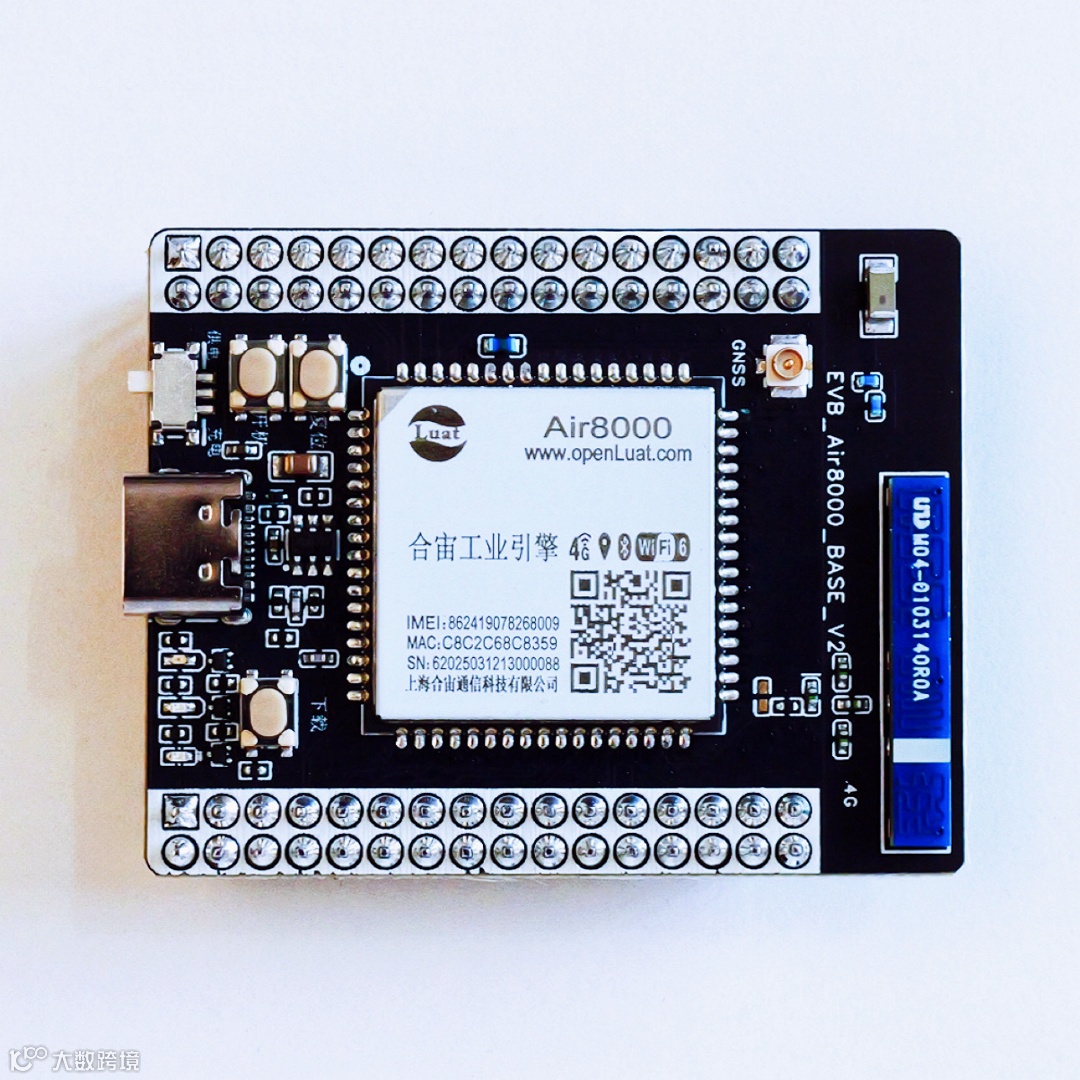 Air8000核心板正反面 25040202.png