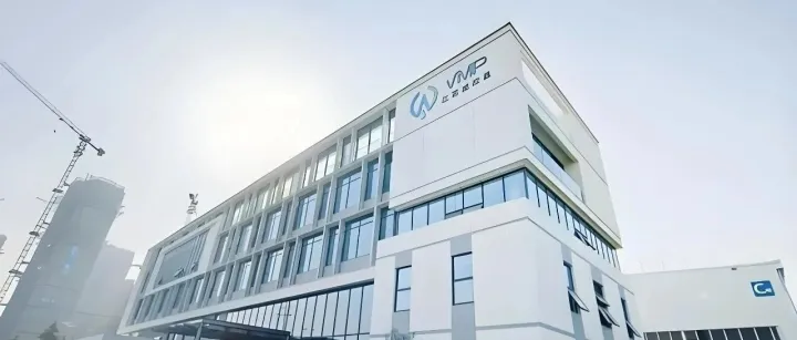 远方资本被投企业——江苏威拉里新材料股份有限公司揭牌成立