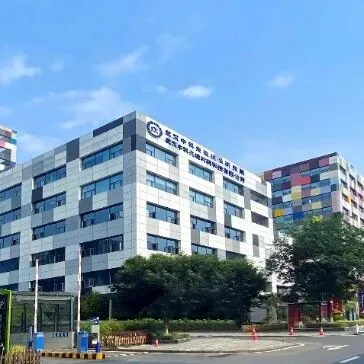 祝贺！武汉中科先进材料科技有限公司获批首批国家级制造业中试平台