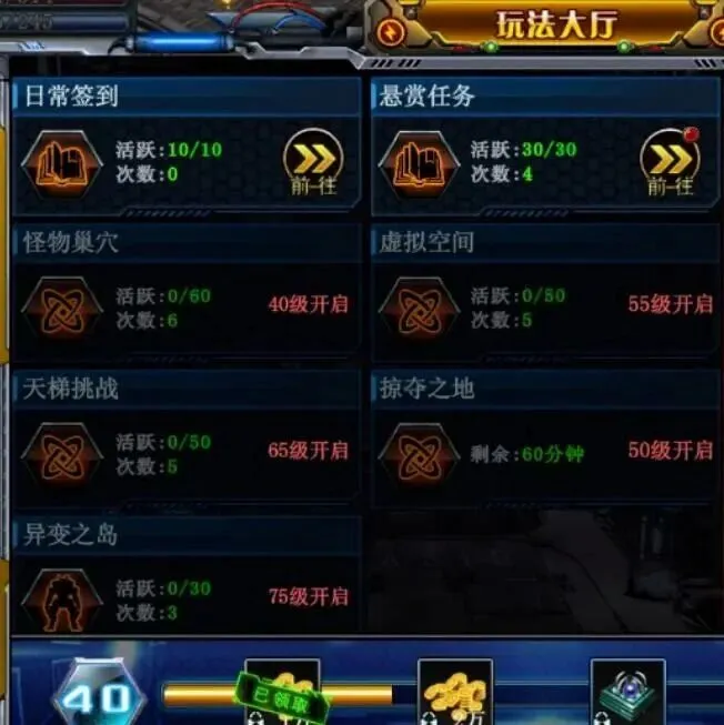 《决战破晓》10月13日公测，新手如何快速上手？这篇攻略告诉你！