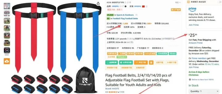 亚马逊美国站爆品解读【第79期】，榜单第1名月销3000+，近几年市场需求呈递增趋势，赶紧过来看看是怎么个情况