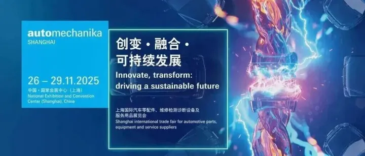 上海法兰克福展 | IAE以AI+仿真测试技术，赋能智驾数据闭环与城市NOA安全