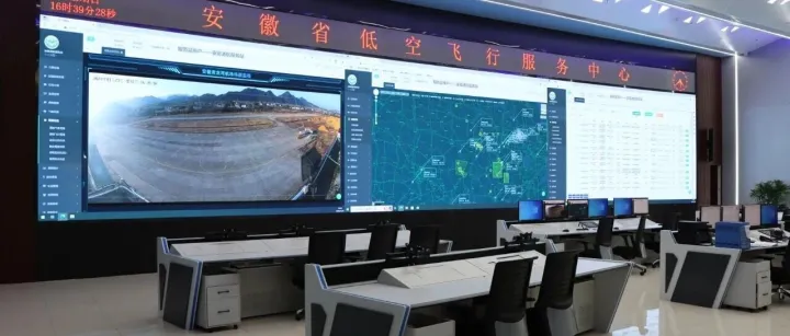 安徽加強(qiáng)通航飛行計劃管理    飛行服務(wù)站成低空運(yùn)行關(guān)鍵樞紐