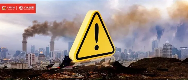 废工厂飘出刺鼻气味！21人被抓，11人入狱！