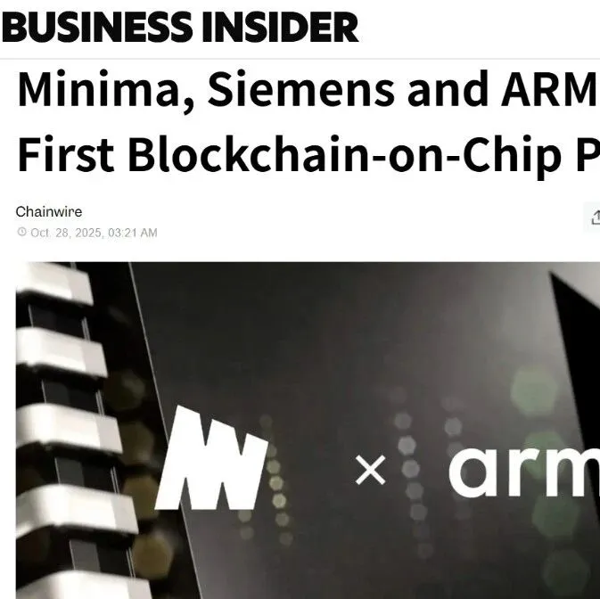 美国顶级科媒Business Insider重磅发文：Minima、Siemens 和 ARM 开发全球首款区块链芯片原型