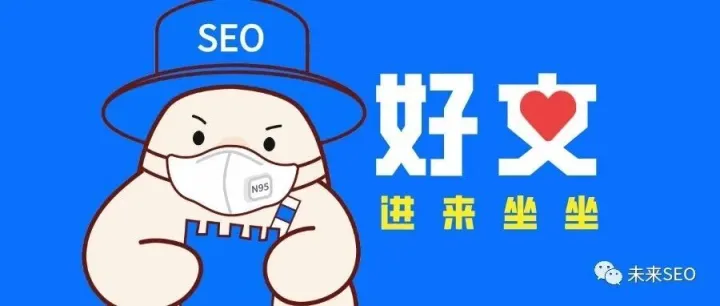 百度SEO内容创作秘籍：让文章快速被搜索引擎收录！