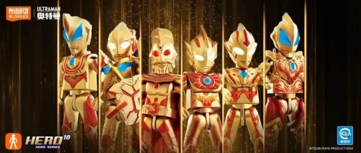 奥特名鉴2026年鉴版|以光为名，铸就传说。点亮这辉煌瞬间！