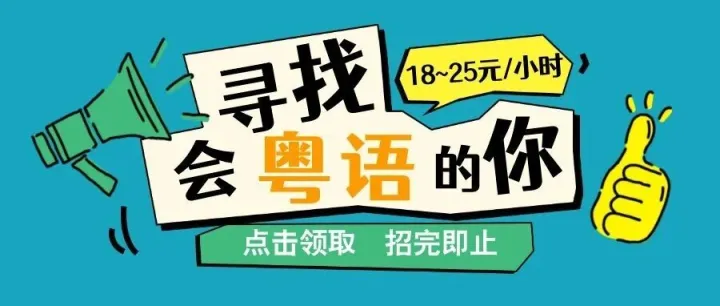 【急招】居家在线客服，月收入可达 6048 元>>