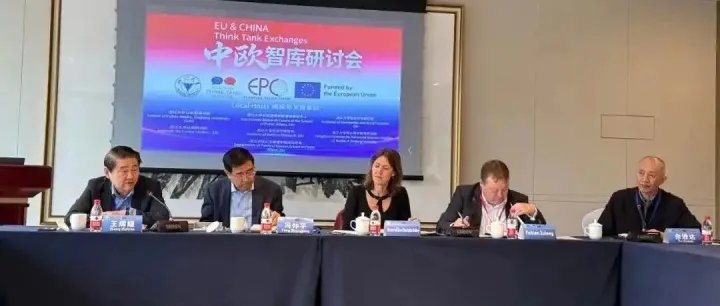 Henry Huiyao Wang's remarks at EU-China Think Tank <em>Exchanges</em>