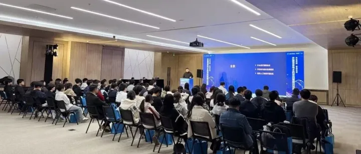 “共生共荣，智创未来——开源项目与AI的双向赋能”分论坛圆满举办