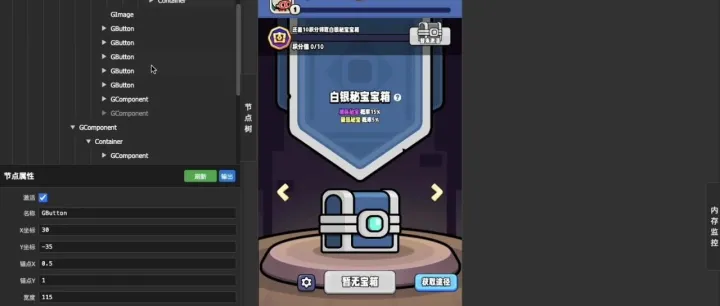 告别反复编译！这个工具让你开发效率翻倍