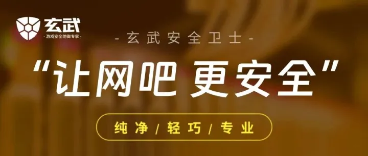 PUBG(吃鸡)提示“由于检测到未授权硬件的缘故，您已被封禁。您的客户端将立刻关闭”应该如何解决？