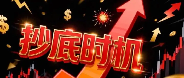 PE从120骤降至31！调味品龙头的抄底机会，这次真的来了吗？