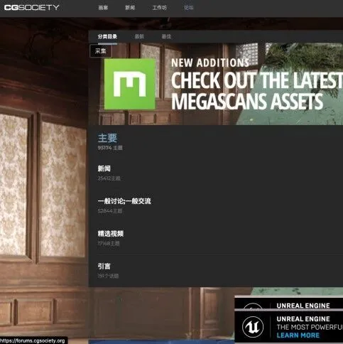 原画实用网站分享，你还在为找不到灵感苦恼？还不快收藏！