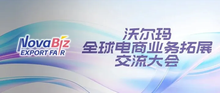 跟着贺阳探访北美沃尔玛线下店！对比线上线下价格，感受传统电商重新洗牌的趋势