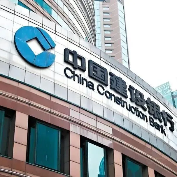 保姆级教程！香港建设银行对公账户从开户到激活全流程