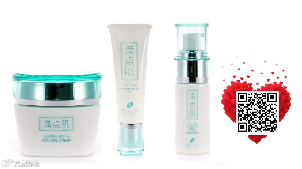 瑞士葆丽美 亿能量激白紧致修护疗程.jpg