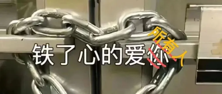 音表白keke语音派单厅的铁蛋以及所有好同事