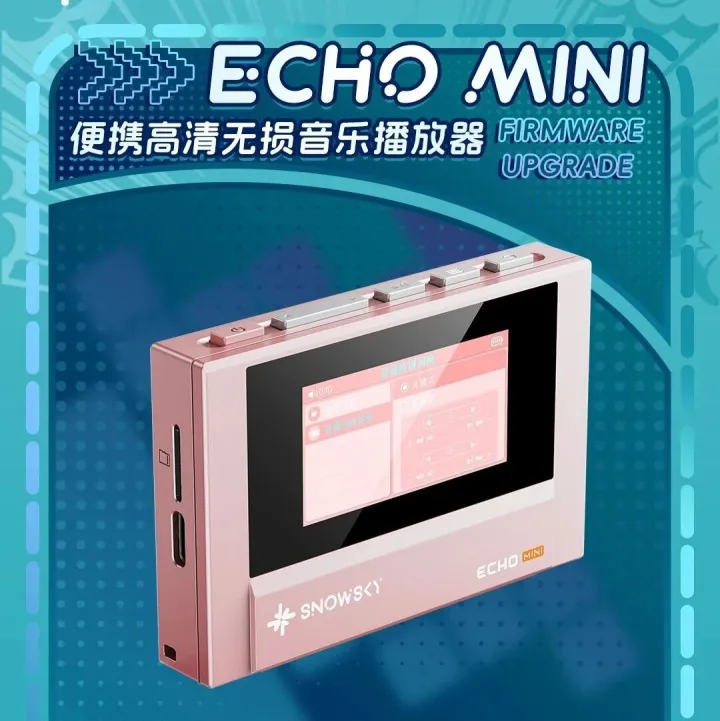 ECHO <em>MINI</em>固件更新，新增音量按键调换功能！