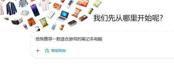 忘掉 SEO：AI 时代的品牌生存法则