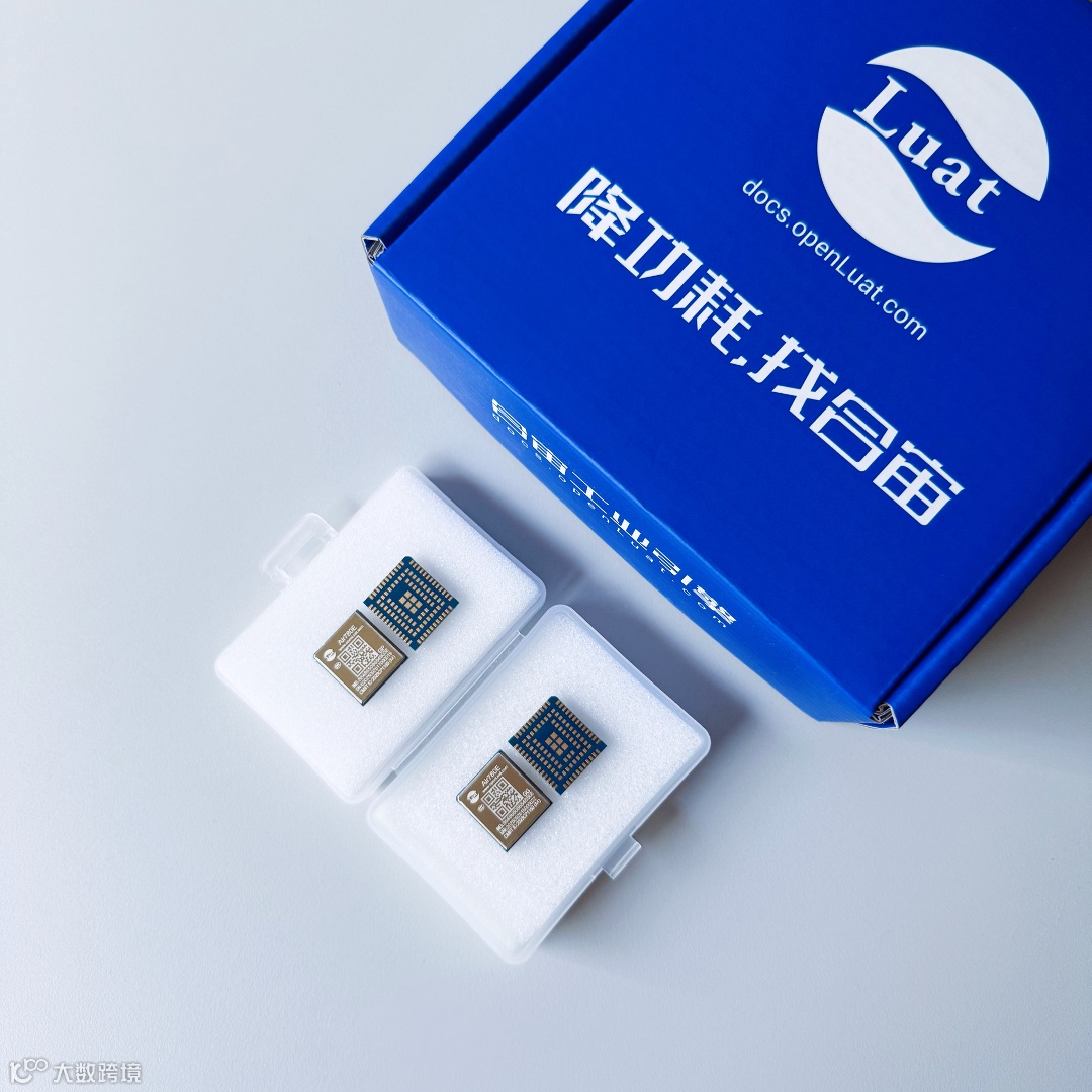 02Air780EGP Air780EGG模组实拍 包装盒 251013 1101.png