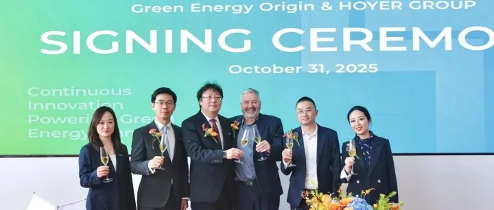 合作共赢 | GEO全球战略提速